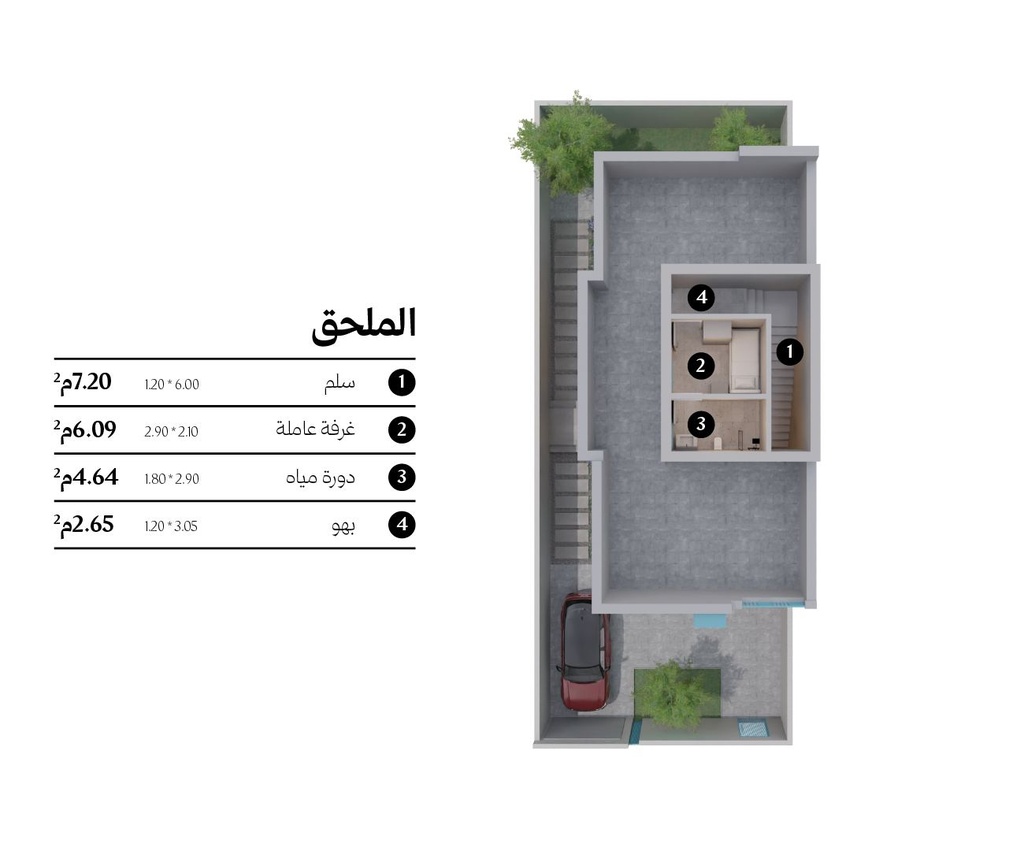 جدن الغروب