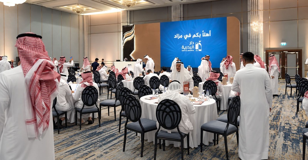 مزاد دار البدرية