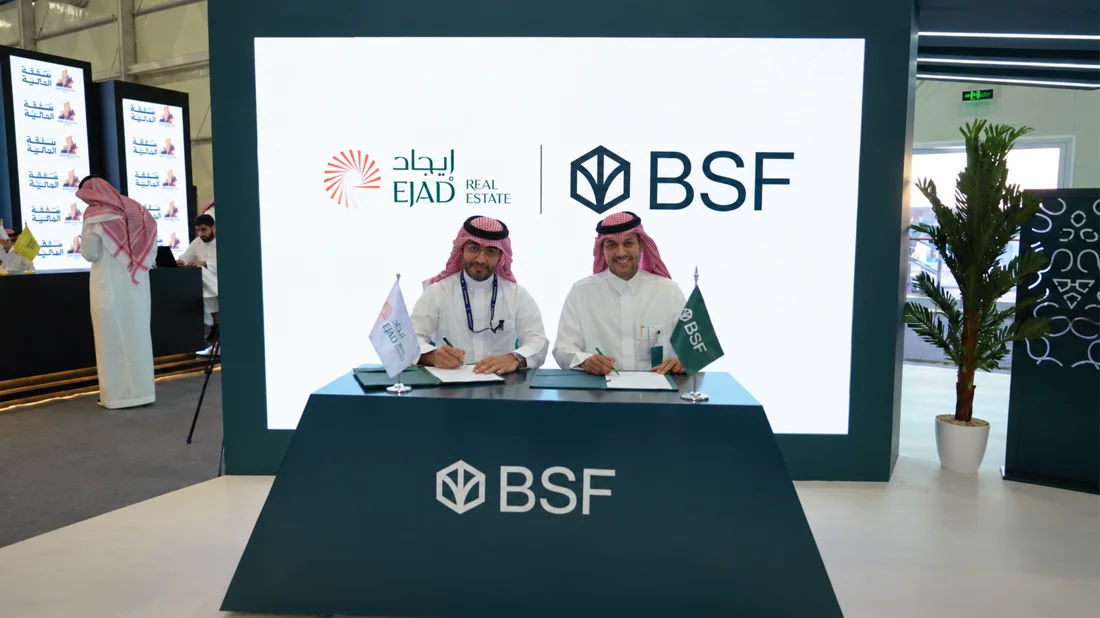 إيجاد العقارية توقع اتفاقية استراتيجية مع البنك السعودي الفرنسي